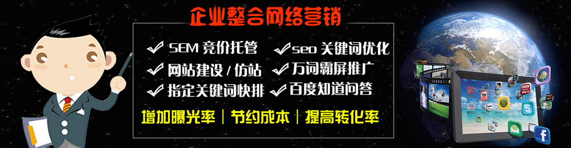 曲周信息流大师
