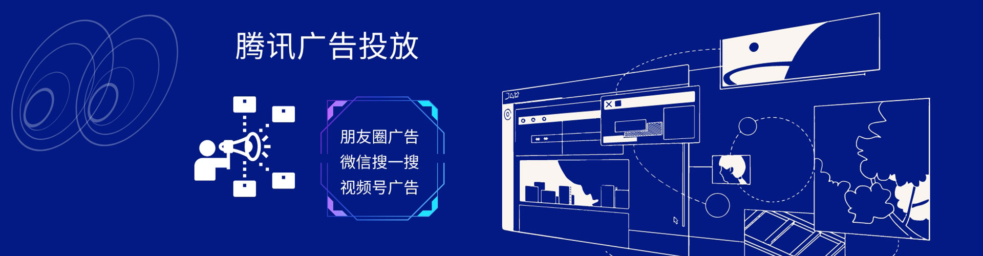 曲周竞价推广开户